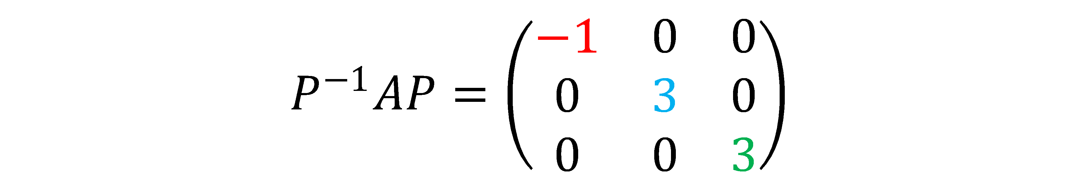 【院試対策】線形代数⑤(固有値と固有ベクトルを用いた行列の対角化Part1)